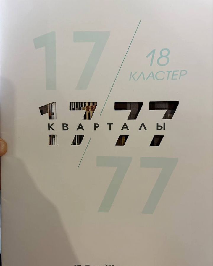квартира г Ставрополь р-н Промышленный ул Тухачевского 33/2 фото 1