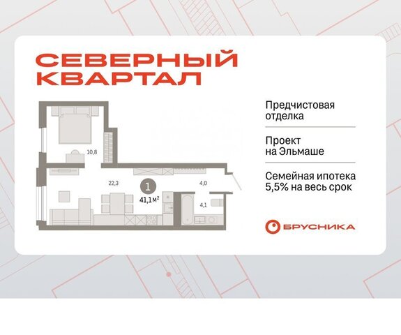 Уралмаш Эльмаш дом 15а фото