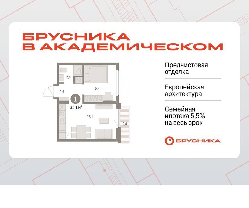 квартира г Екатеринбург Чкаловская 19-й квартал, микрорайон Академический фото 1