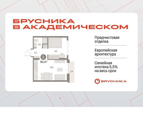 Чкаловская 19-й квартал, микрорайон Академический фото