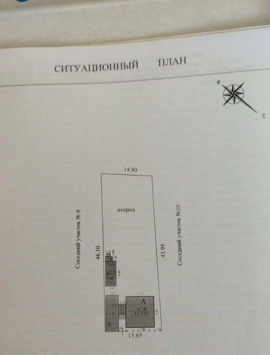 дом г Новороссийск р-н Центральный ул Ломоносовская 18 фото 10