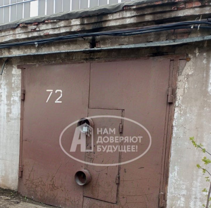 гараж г Чайковский ул Советская 1/13а фото 1