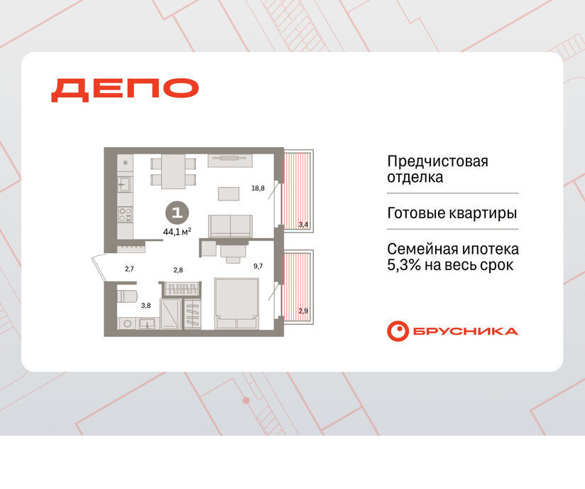 квартира г Екатеринбург Старая Сортировка Уралмаш ЖК Квартал Депо жилой район Сортировочный фото 1