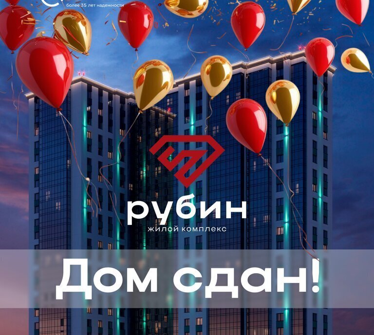 квартира г Новосибирск Берёзовая роща ул Гоголя 222 фото 6