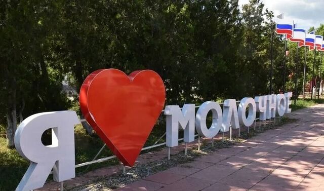 ул Первомайская Молочненское сельское поселение, Евпатория фото