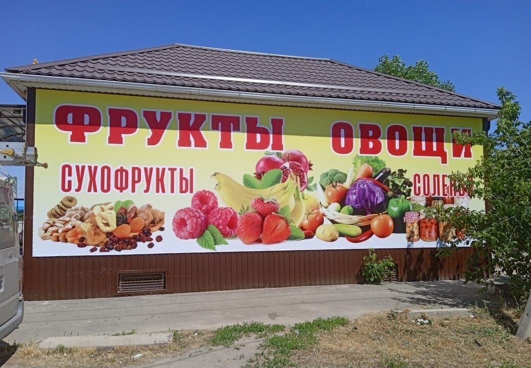 торговое помещение р-н Сальский г Сальск ул Фрунзе 91в Сальское городское поселение фото 2