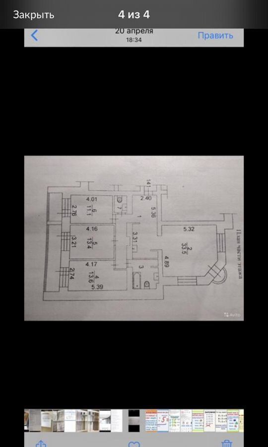 квартира г Томск р-н Октябрьский ул Яковлева 35 фото 1