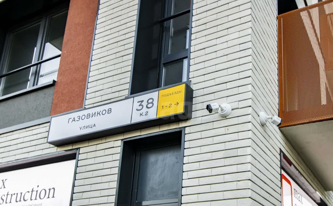 квартира г Тюмень р-н Центральный ул Газовиков 38к/2 фото 30