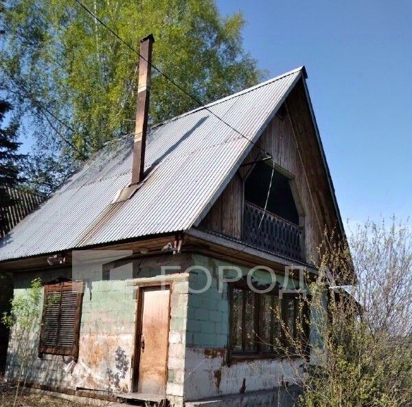 дом г Новокузнецк р-н Центральный фото 1