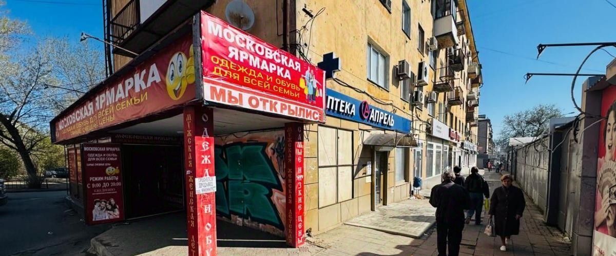 торговое помещение г Волгоград р-н Тракторозаводский ул Ополченская 14 фото 1