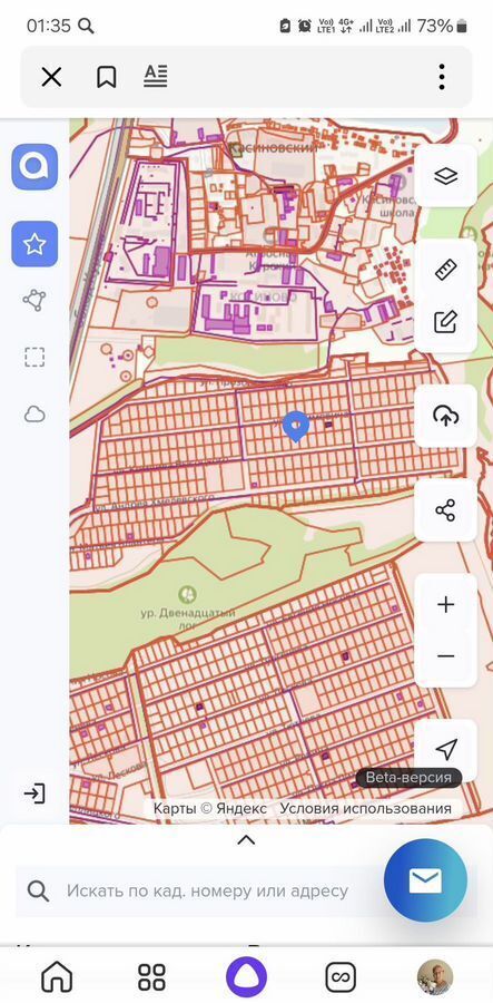 земля г Курск р-н Центральный ул Комдива Высоцкого фото 1