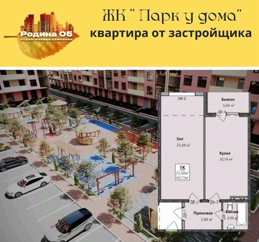 р-н Кировский Благородная ул., 19 фото