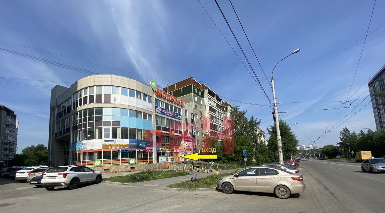 офис г Екатеринбург ул Таганская 55а Проспект Космонавтов фото 1