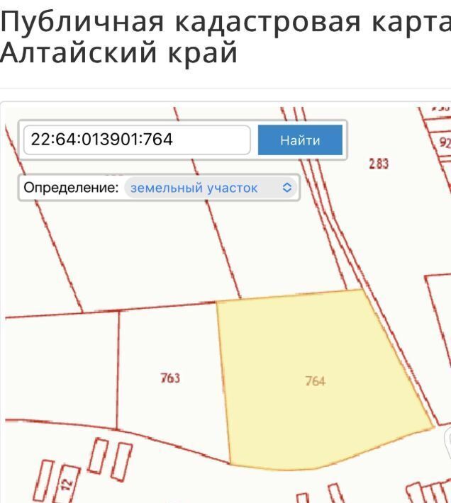 земля г Белокуриха ул Отдельная фото 2