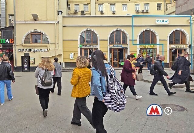 метро Кузнецкий Мост ул Рождественка 20с/1 6, 9 фото