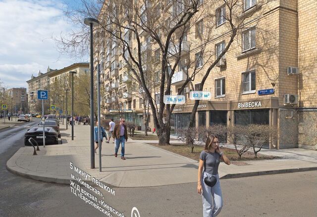 торговое помещение метро Киевская дом 12 фото