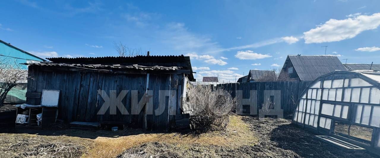 земля г Шелехов фото 2