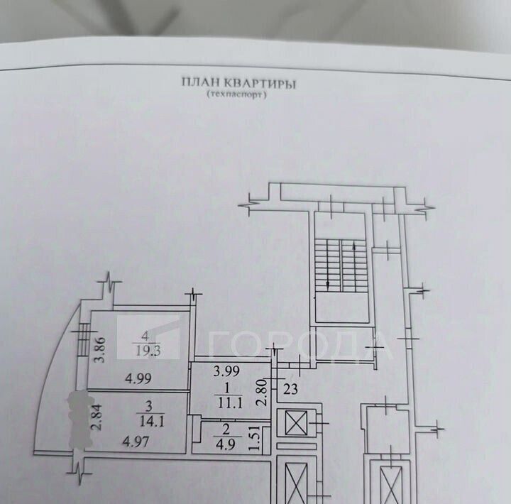 квартира г Новосибирск Заельцовская ул Кузьмы Минина 9/2 фото 2