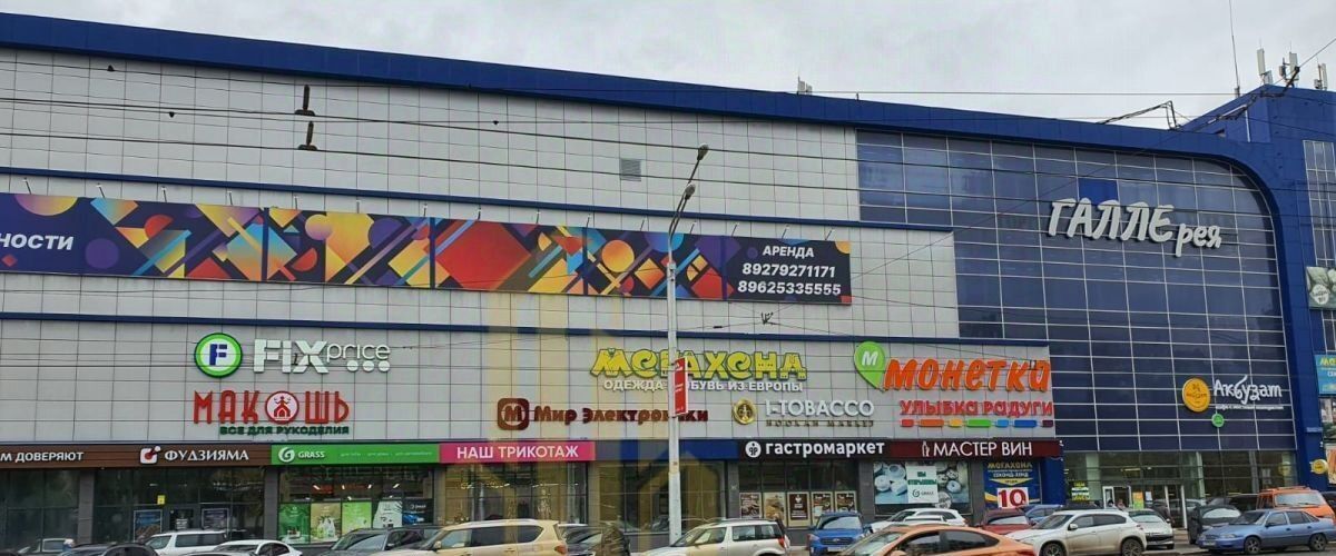 торговое помещение г Уфа р-н Советский ул Рихарда Зорге 12/2 фото 2