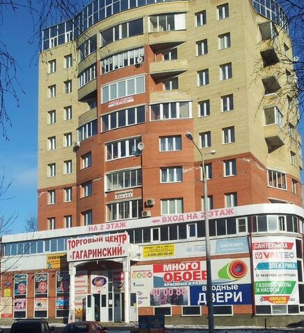 квартира ул Гагарина 61 Архангельск, р-н Октябрьский фото