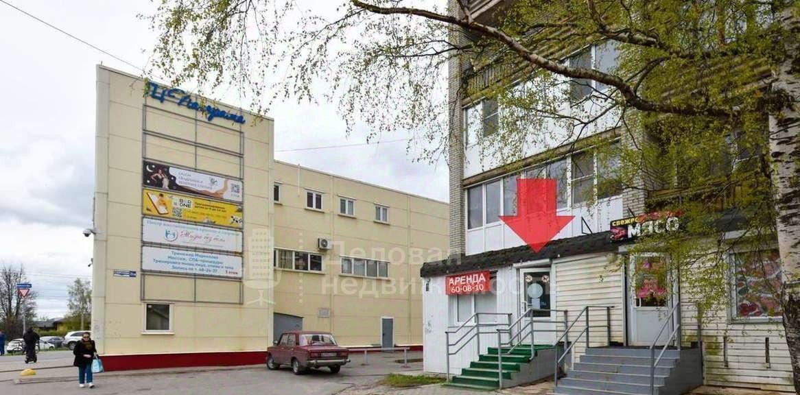 свободного назначения г Великий Новгород пр-кт Александра Корсунова 21/1 фото 4
