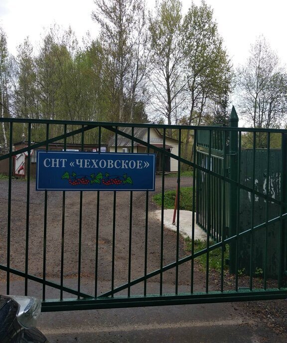 земля г Чехов с Пешково снт тер.Чеховское ул Березовая фото 2