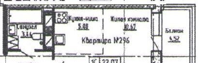 квартира ул Гагарина 44 Архангельск, р-н Октябрьский фото