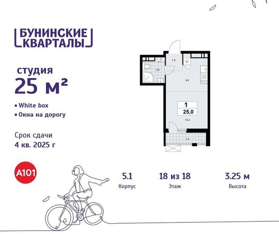 ЖК Бунинские Кварталы 5/1 метро Коммунарка метро Бунинская аллея ТиНАО фото
