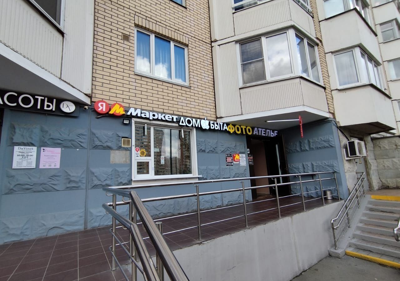 свободного назначения г Москва метро Некрасовка пр-кт Защитников Москвы 10 фото 2