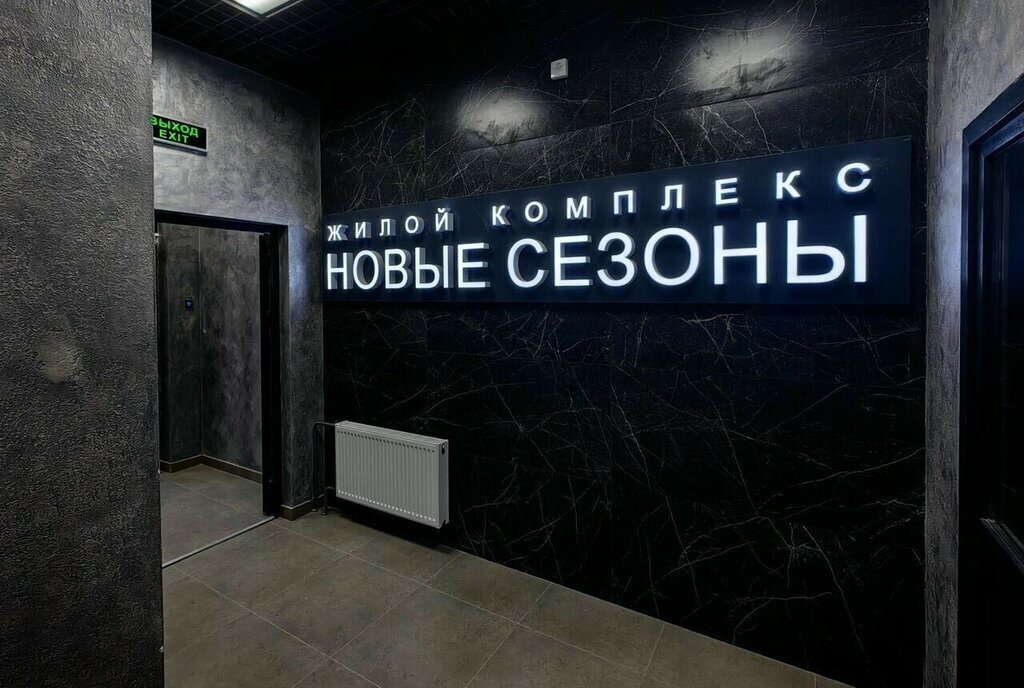 квартира г Краснодар ул Скандинавская 1к/4 фото 2