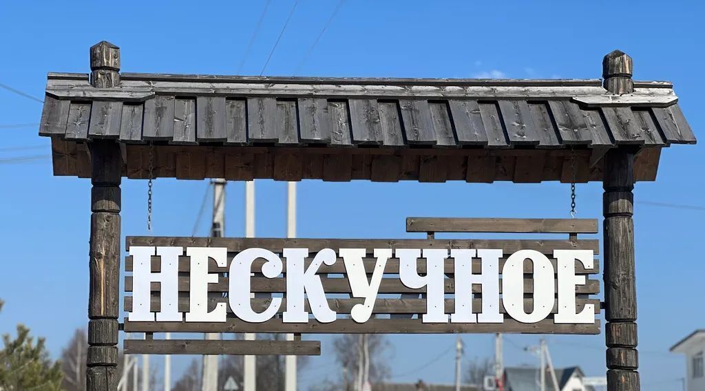 дом г Истра Нескучное кп, 170 фото 17
