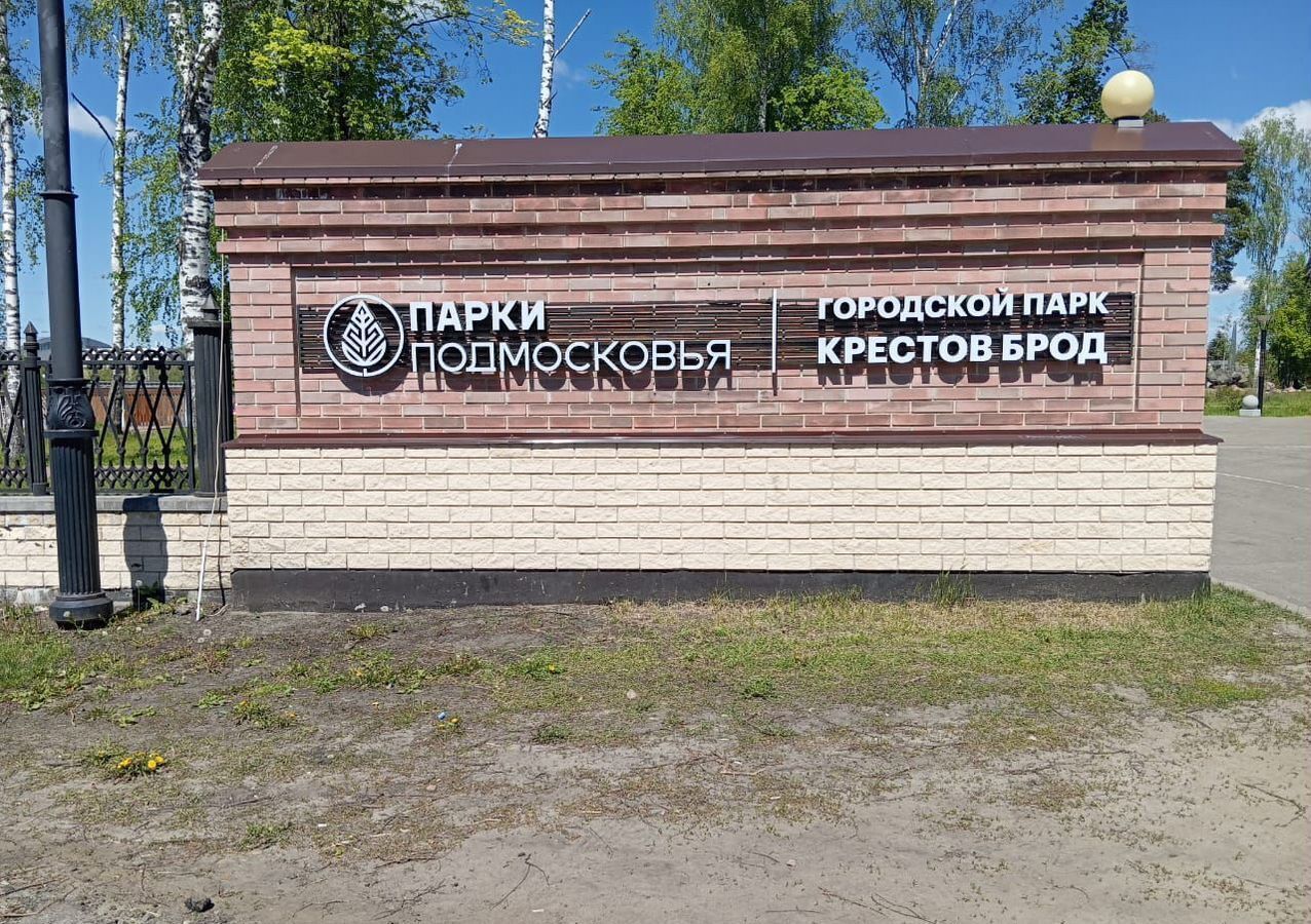квартира г Шатура г Рошаль ул Октябрьской Революции 34 фото 16