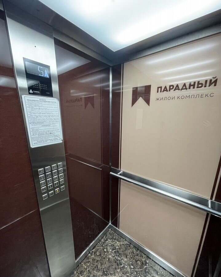 квартира р-н Анапский г Анапа ш Супсехское 4к/2 фото 15