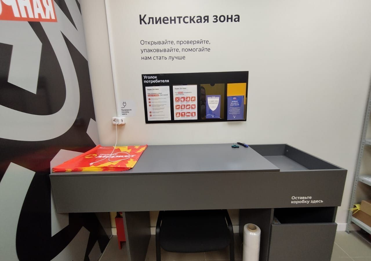 свободного назначения г Москва метро Некрасовка пр-кт Защитников Москвы 10 фото 5