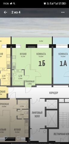 г Глазов ул Калинина 12 фото