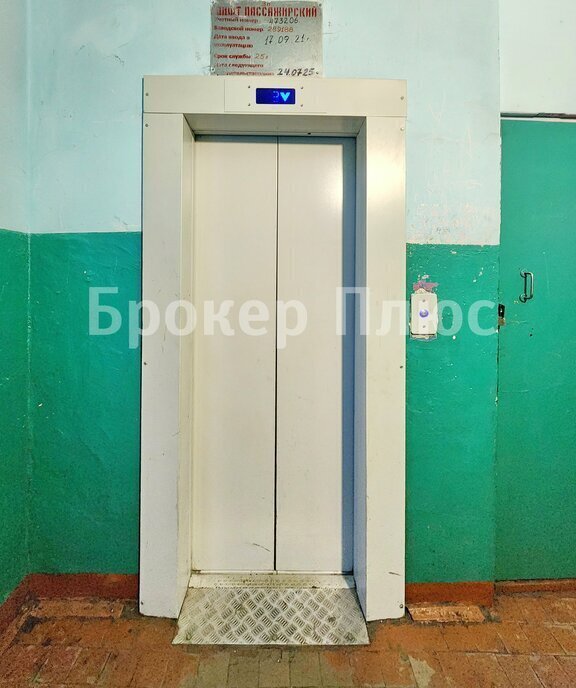 квартира г Кызыл ул Ооржака Лопсанчапа 39 фото 22