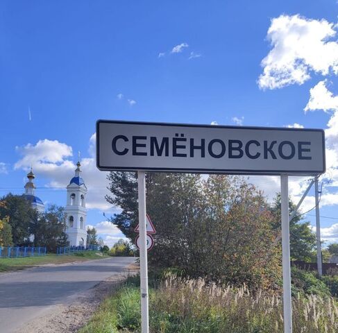 земля ул Вишневая Беляницкое с/пос фото
