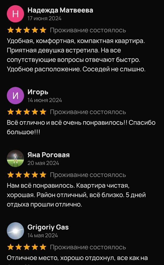 квартира г Санкт-Петербург метро Горьковская ул Кронверкская 4 фото 16