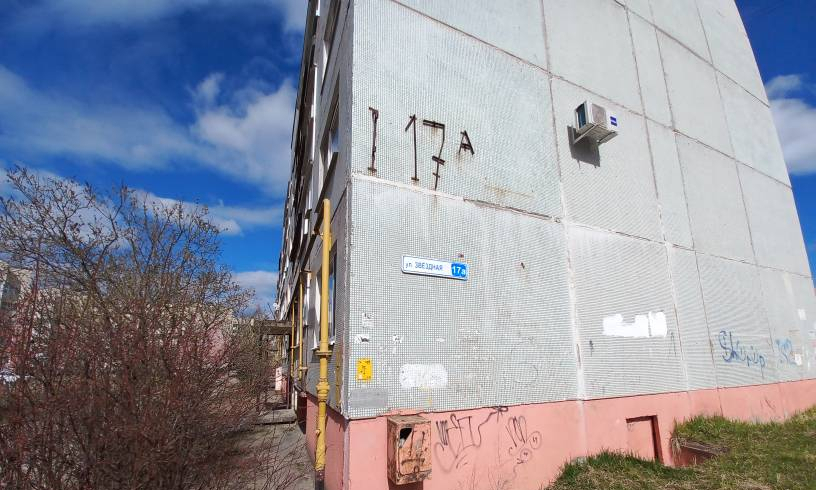 квартира г Псков ул Звездная 17а фото 6