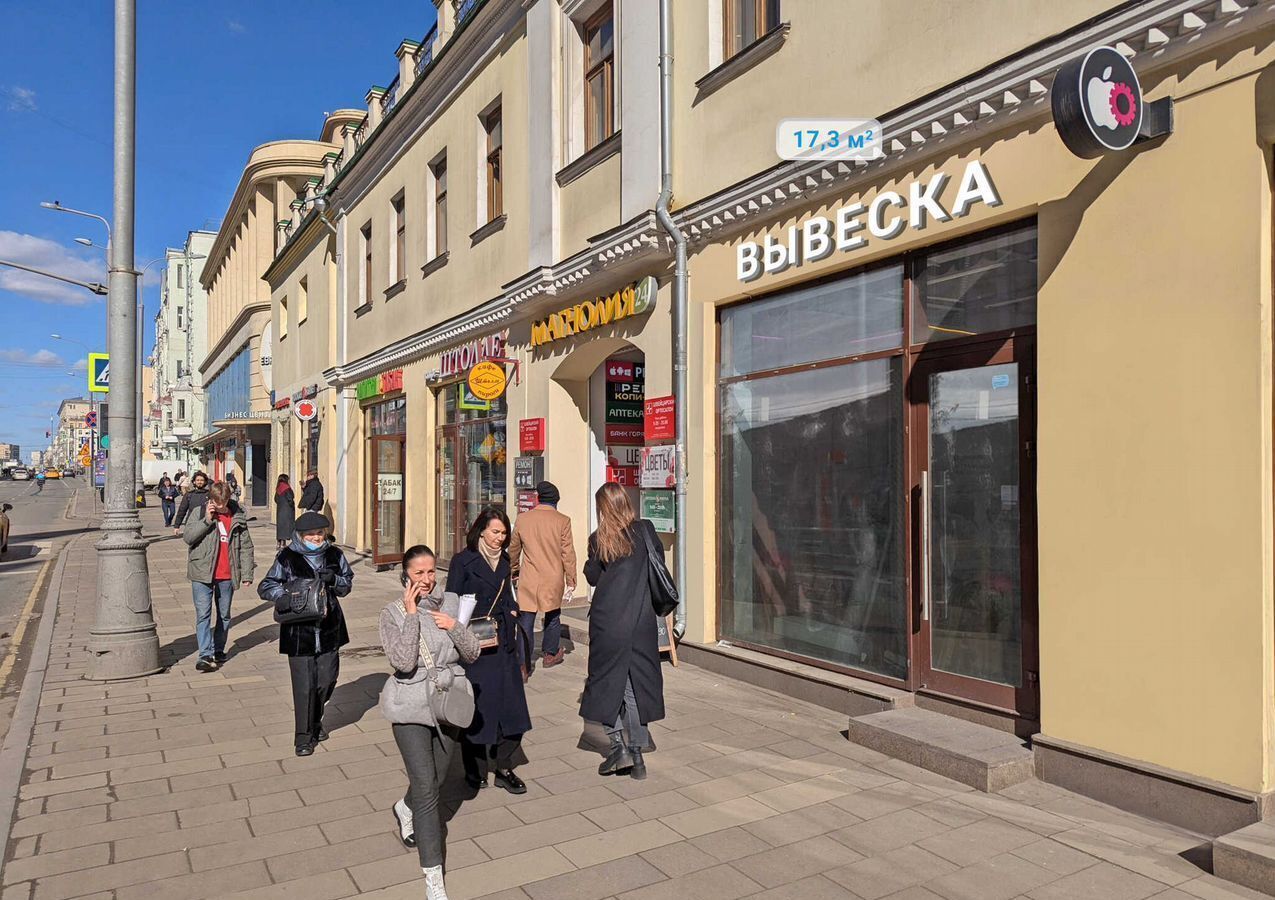 свободного назначения г Москва метро Менделеевская ул Новослободская 20 фото 3