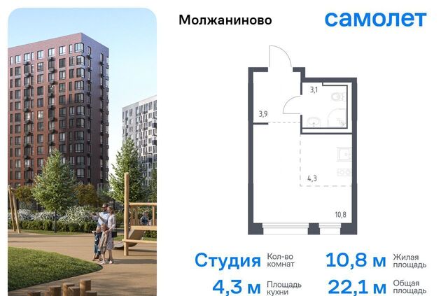Молжаниновский ЖК Молжаниново Новоподрезково, к 3 фото