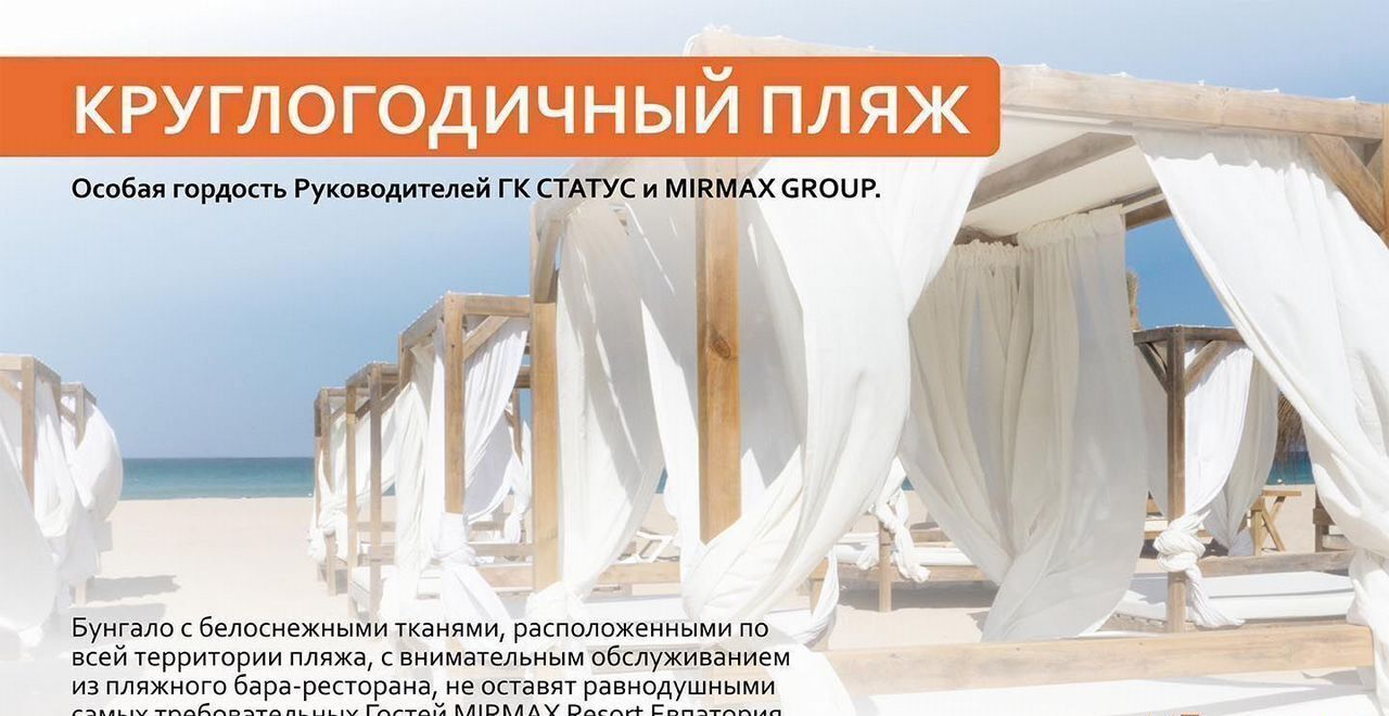 квартира г Евпатория ул Симферопольская 1 фото 8