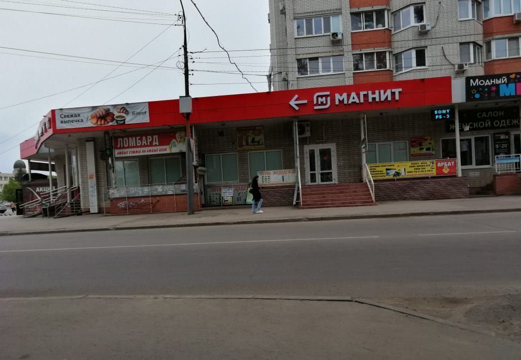 торговое помещение г Энгельс пр-кт Фридриха Энгельса 11 Энгельсский р-н, муниципальное образование фото 7