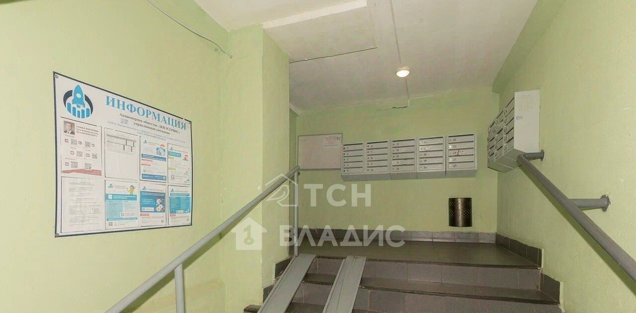 квартира г Королев ул Стадионная 2а Медведково фото 24
