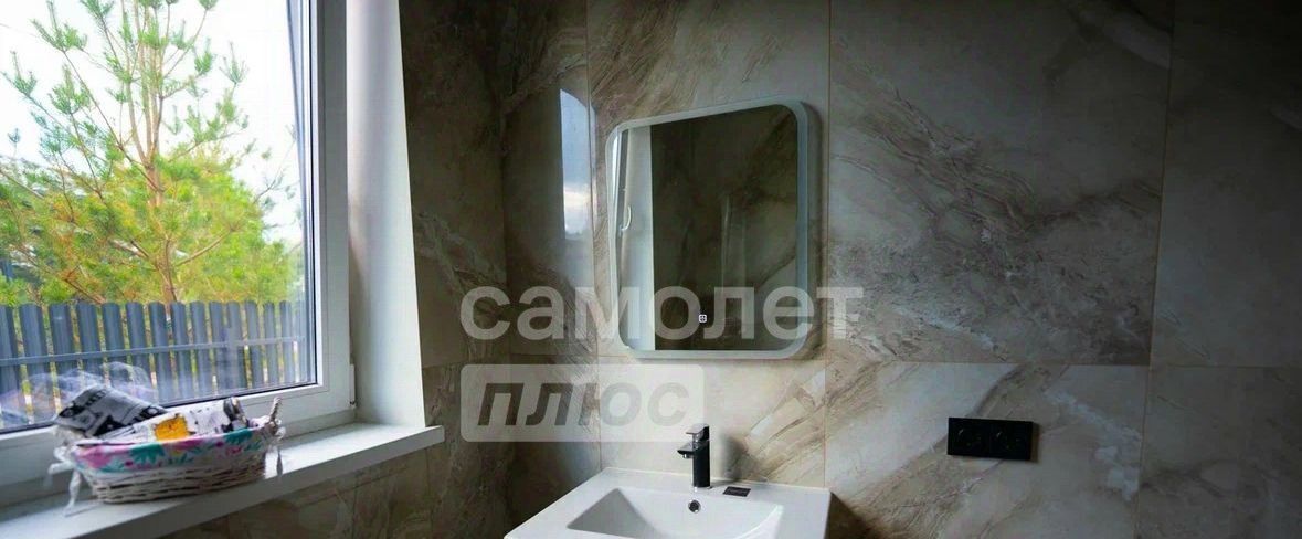 земля г Королев мкр Первомайский Ботанический сад фото 27