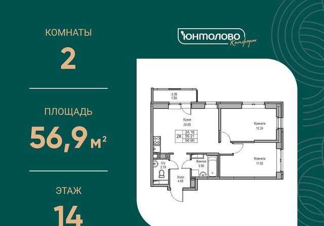 р-н Приморский ул 3-я Конная Лахта 3 уч. 9 фото