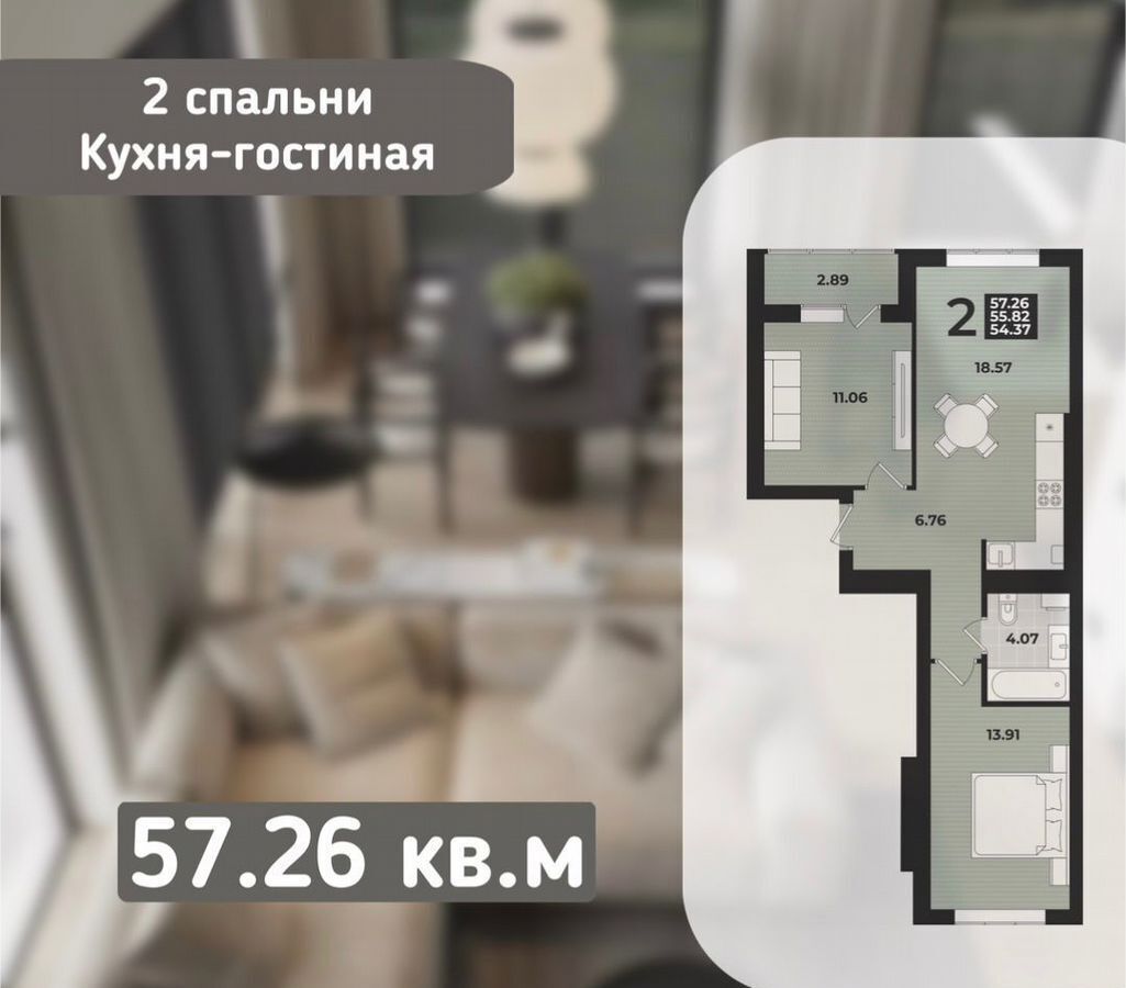 квартира г Калининград р-н Ленинградский ул Героя России Катериничева 7 фото 1