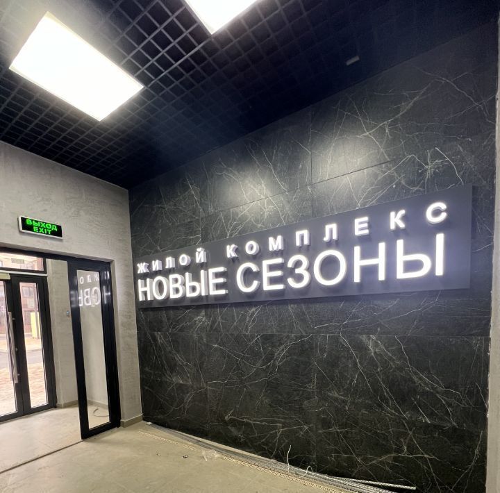 квартира г Краснодар р-н Прикубанский ул Скандинавская 1к/8 фото 1