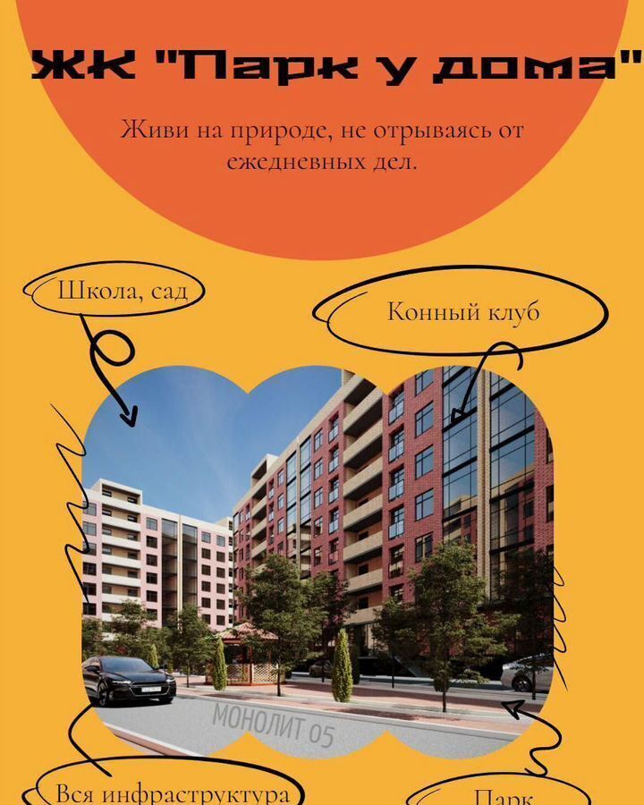 квартира г Махачкала р-н Кировский Благородная ул., 13 фото 6