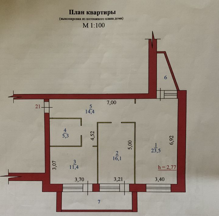 квартира г Новодвинск ул Южная 11к/3 фото 10